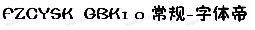 FZCYSK  GBK1 0 常规字体转换